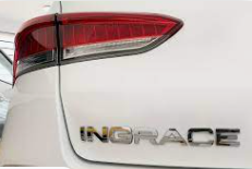 Ingrace Motors (photo source; guardian.ng)