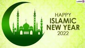 Islamic New Year: Ayu tasks Nigerians on brighter future